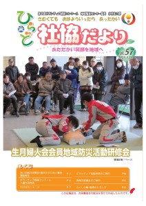 shakyou03_p01-2